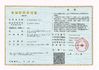 La Chine Xiamen Newman Import &amp; Export Co., Ltd. certifications